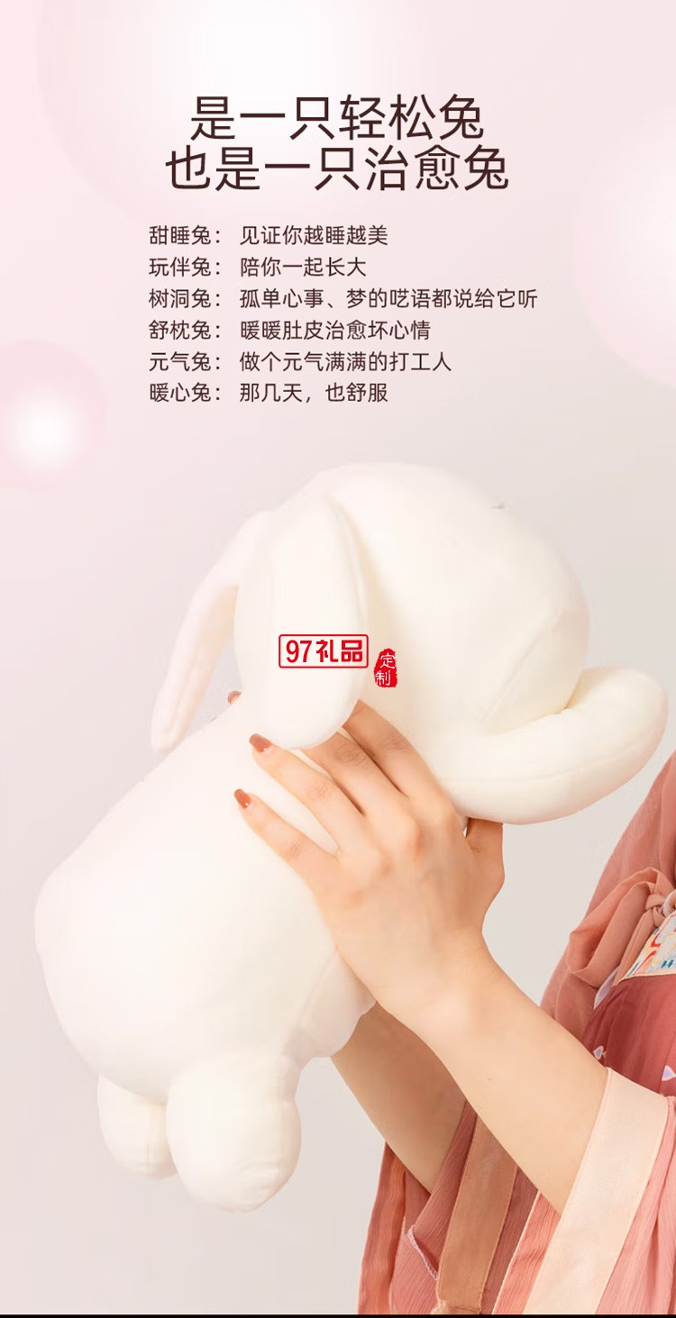 倍輕松（breo）呼吸兔呼吸引導(dǎo)按摩儀 按摩器定制公司廣告禮品