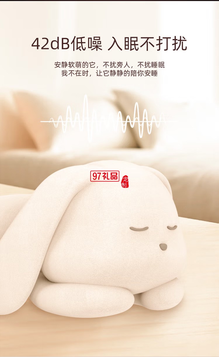 倍輕松（breo）呼吸兔呼吸引導(dǎo)按摩儀 按摩器定制公司廣告禮品