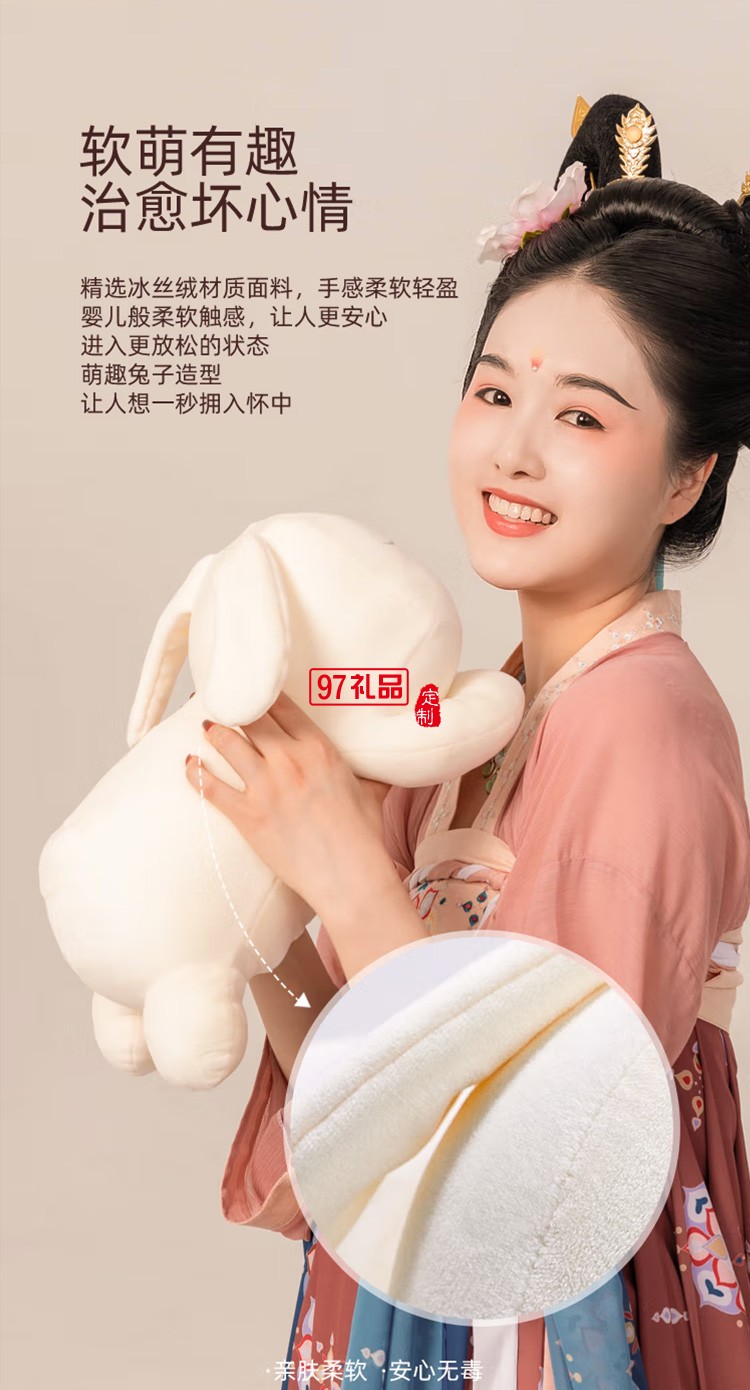 倍輕松（breo）呼吸兔呼吸引導(dǎo)按摩儀 按摩器定制公司廣告禮品