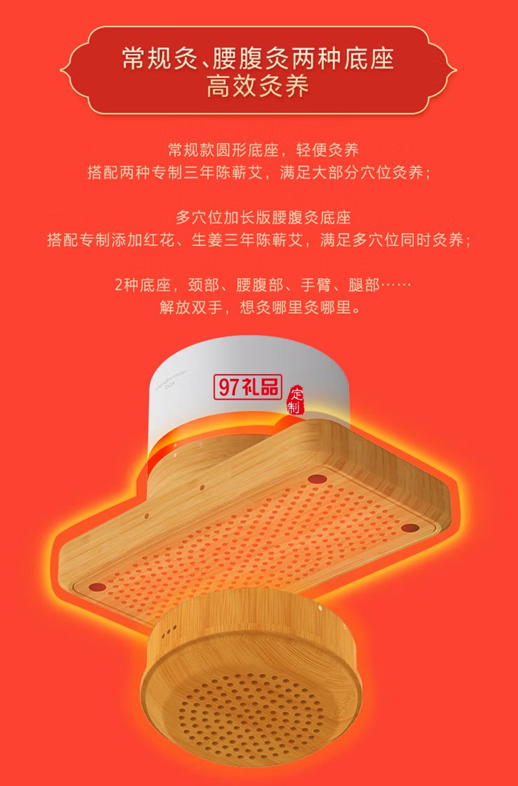 倍輕松禮盒 ineck 3pro頸椎按摩儀姜小竹艾灸盒定制公司廣告禮品