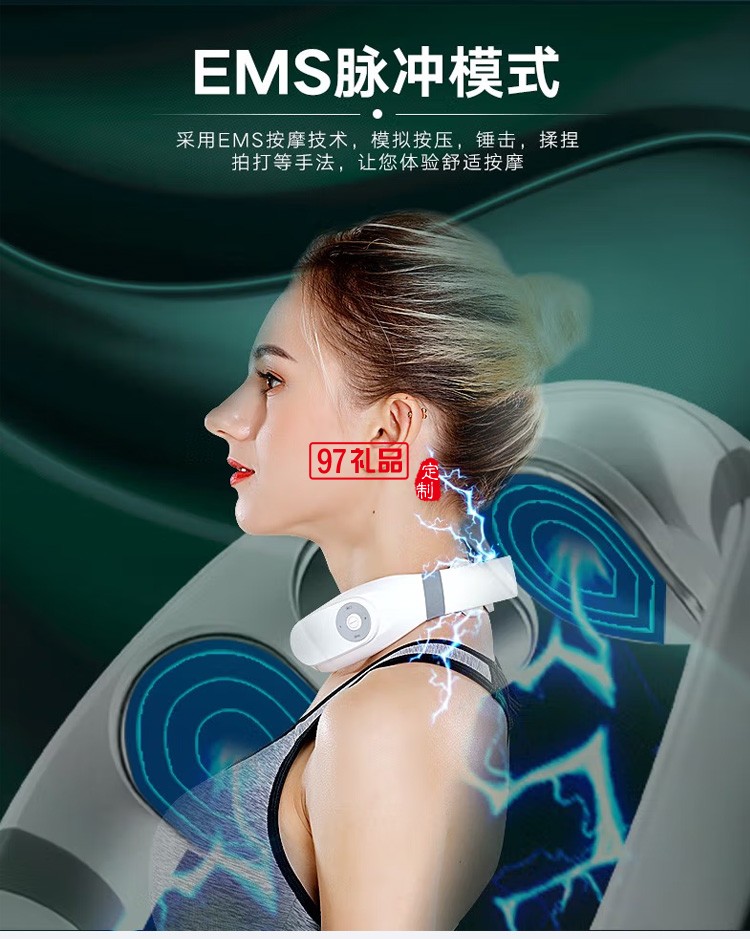 和正 頸椎按摩器 旗艦款（遙控） HZ-INECK-1定制公司廣告禮品