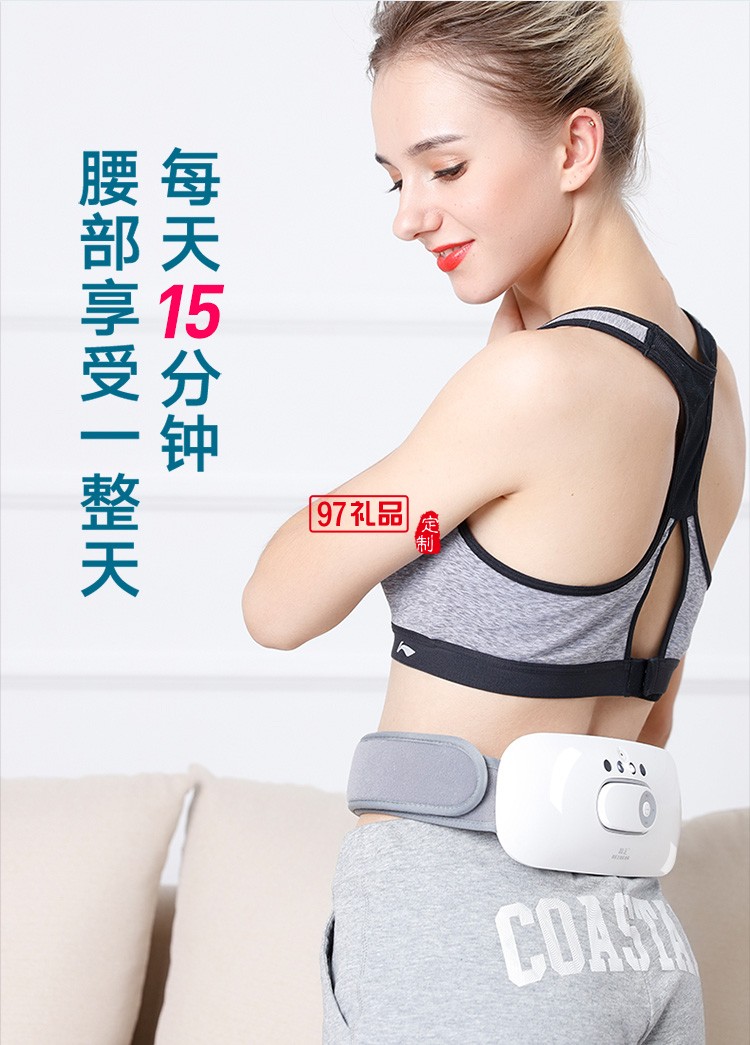 和正HZ-YBB-2脈沖振動(dòng)仿真人手腰部遙控按摩儀定制公司廣告禮品