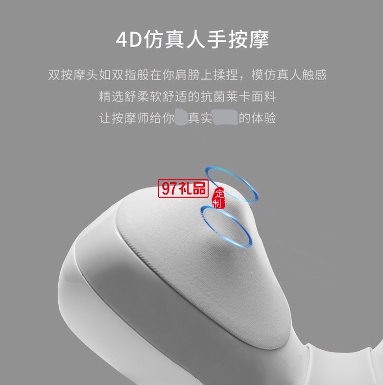 多功能理療按摩器頸肩部振動腰部揉捏智能護(hù)頸儀定制公司廣告禮品