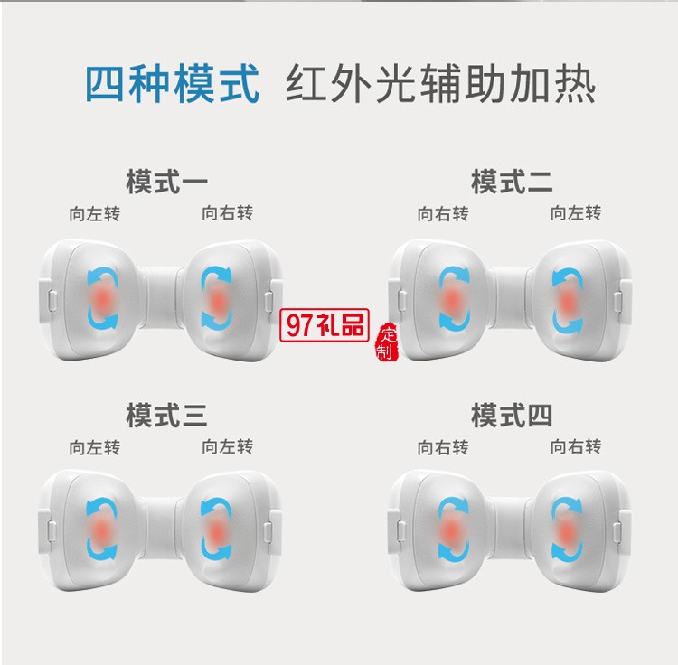 多功能理療按摩器頸肩部振動腰部揉捏智能護(hù)頸儀定制公司廣告禮品
