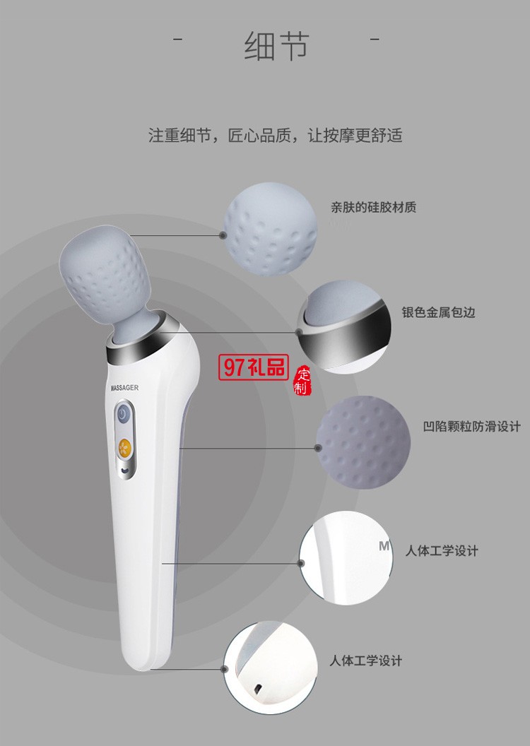 頸椎按摩器棒電動(dòng)手持式錘肩頸敲打頸椎腰部捶定制公司廣告禮品