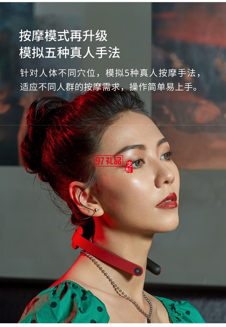 PGG折疊頸椎按摩器 頸部按摩儀智能護頸儀D18折疊款定制公司廣告禮品