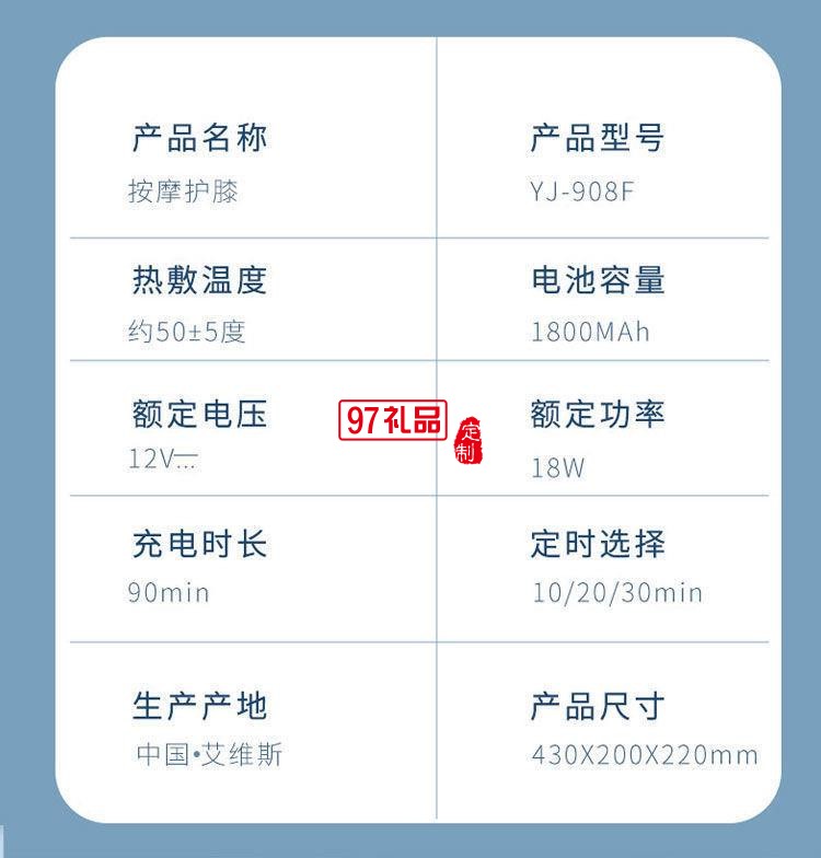 護膝蓋老寒腿足關節(jié)損傷疼痛理療按摩儀神器定制公司廣告禮品