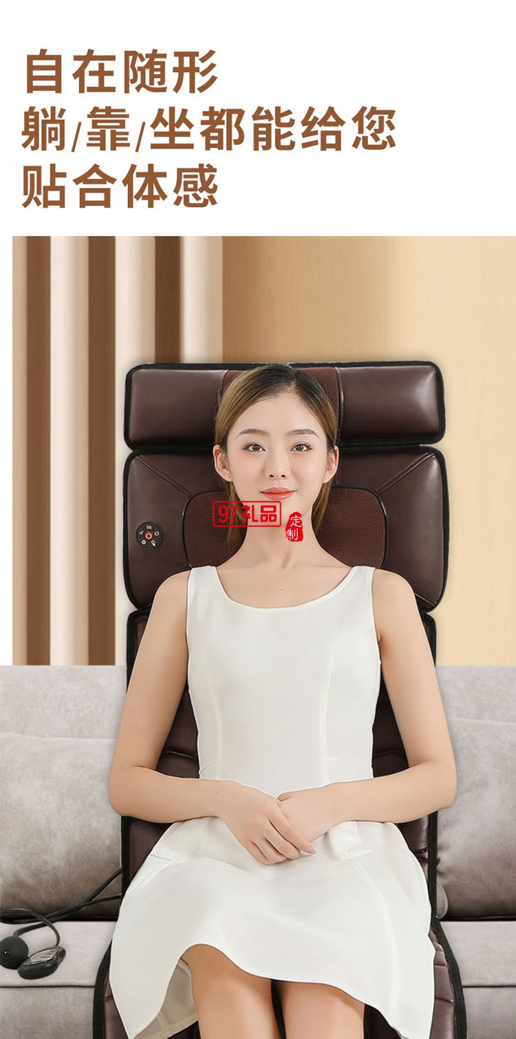 按摩墊多功能全身按摩器背部腰部肩頸椎平躺定制公司廣告禮品