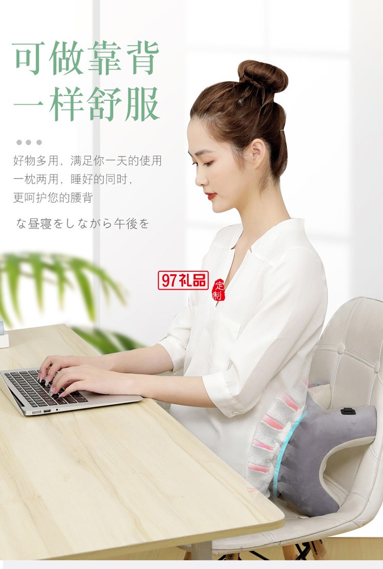 午睡枕趴趴枕學生午睡靠枕便攜式智能語音藍牙定制公司廣告禮品