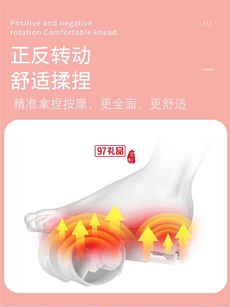 足底按摩器穴位足底全自動足療機(jī)揉捏滾輪定制公司廣告禮品