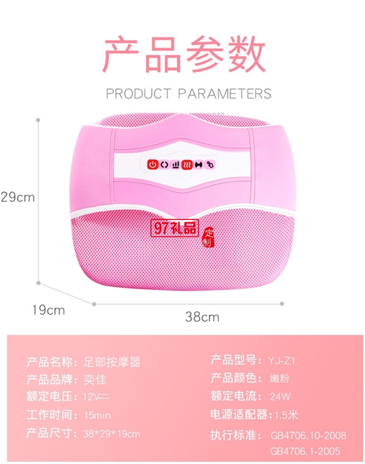 足底按摩器穴位足底全自動足療機(jī)揉捏滾輪定制公司廣告禮品