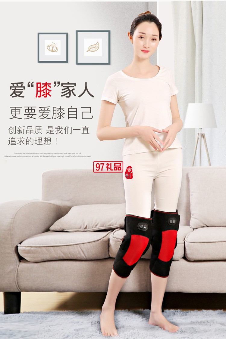 電加熱護膝保暖老寒腿關節(jié)炎熱敷充電按摩儀定制公司廣告禮品