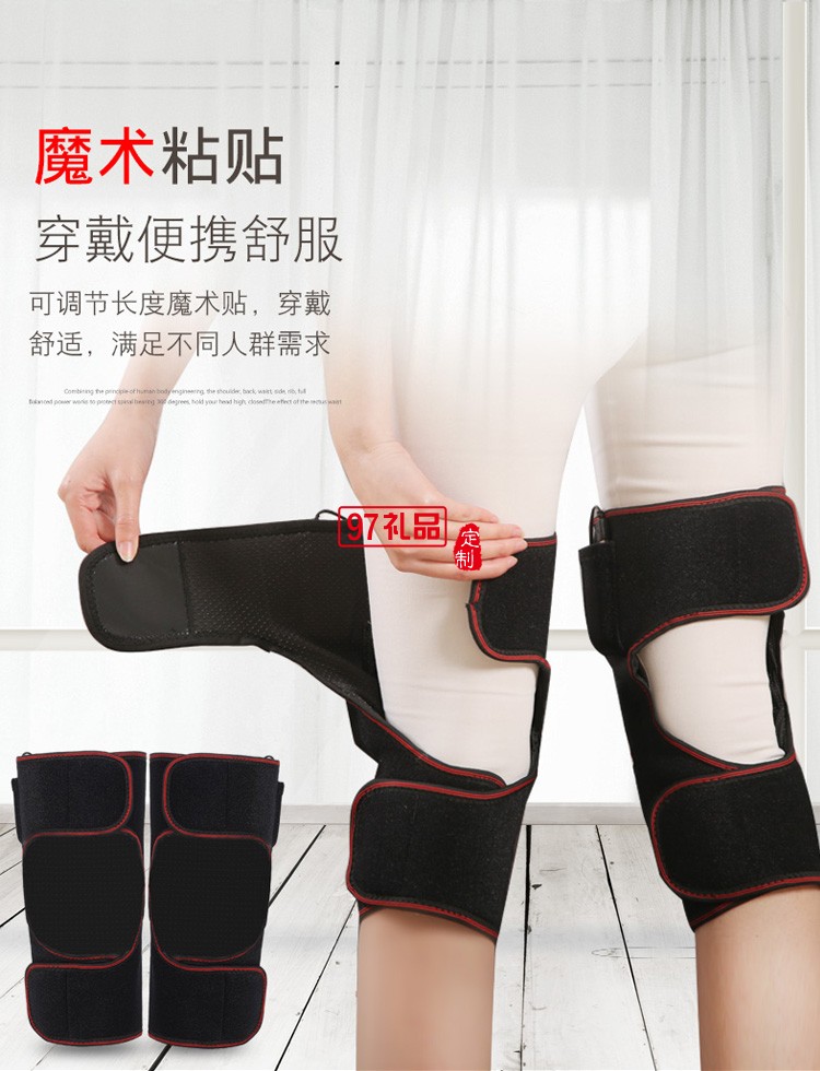 電加熱護膝保暖老寒腿關節(jié)炎熱敷充電按摩儀定制公司廣告禮品