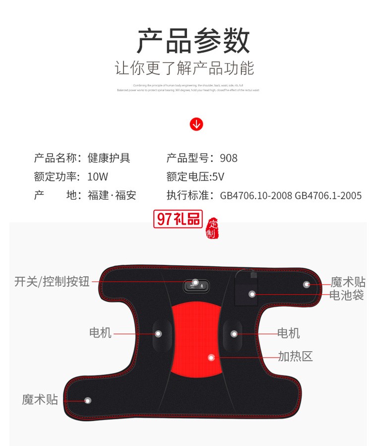 電加熱護膝保暖老寒腿關節(jié)炎熱敷充電按摩儀定制公司廣告禮品