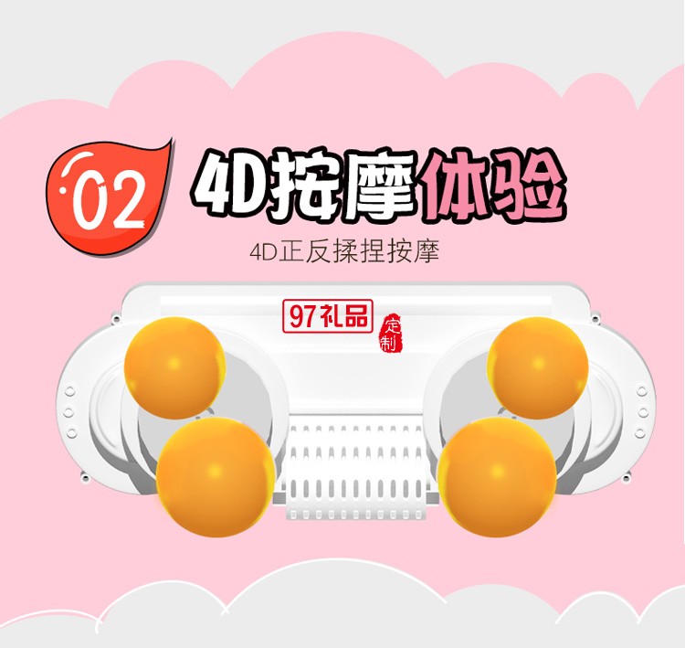 會(huì)按摩的小豬抱枕毛絨玩具肩背部腰部頸椎按摩器定制公司廣告禮品