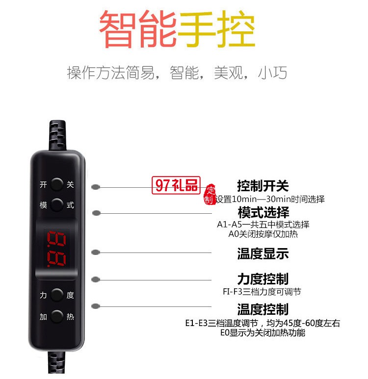 眼睛按摩器震動(dòng)熱敷多功能眼部理護(hù)眼儀護(hù)眼罩定制公司廣告禮品