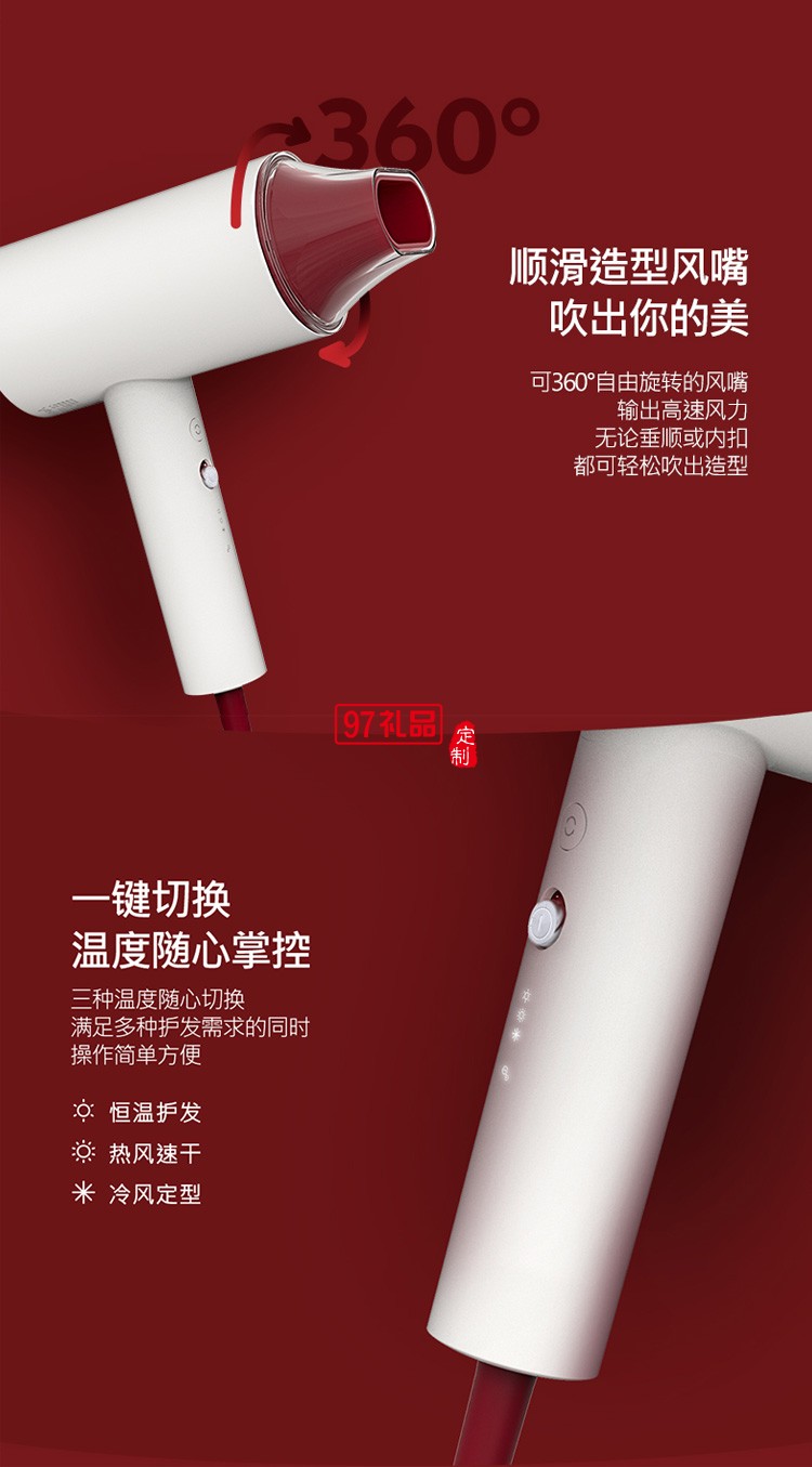 ApiYoo艾優(yōu)電吹風(fēng)機恒溫負離子PF7定制公司廣告禮品