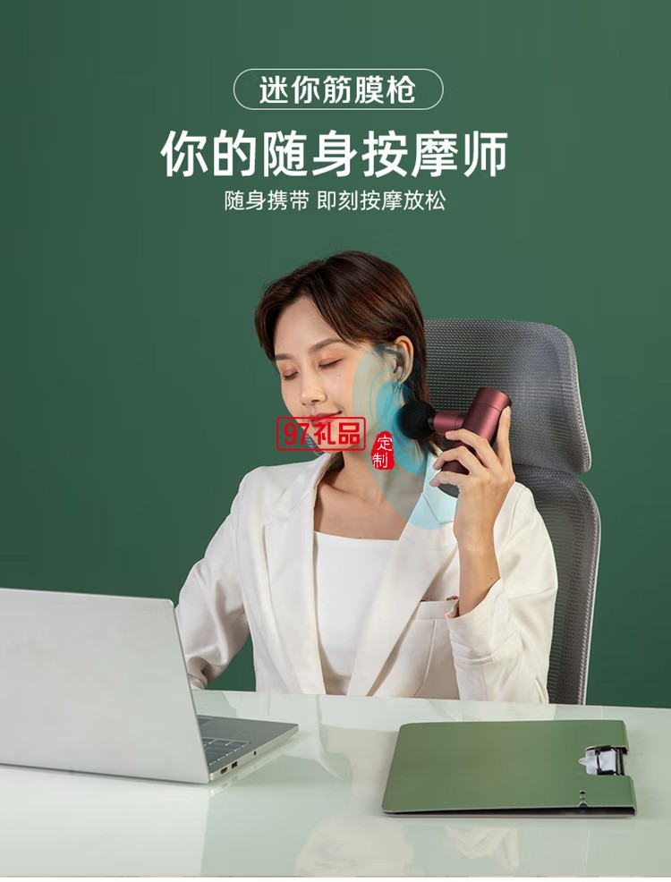 踐程 振動(dòng)筋膜槍肌肉放松電動(dòng)沖擊槍TY-607 B款定制公司廣告禮品