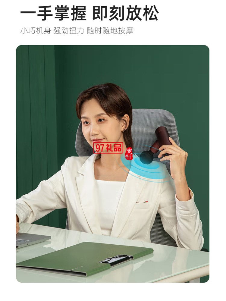 踐程 振動(dòng)筋膜槍肌肉放松電動(dòng)沖擊槍TY-607 B款定制公司廣告禮品