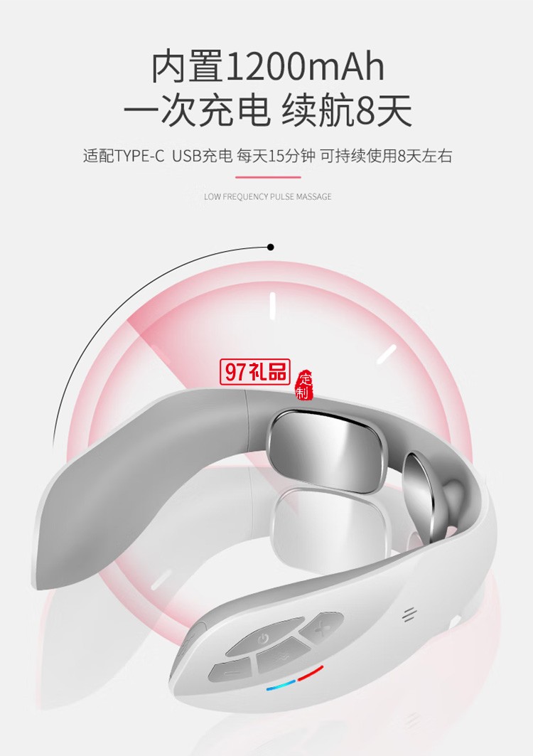 美仕達(dá)（Misida） 智能語音遙控頸椎按摩儀定制公司廣告禮品