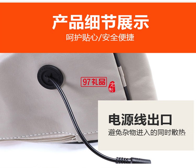 美仕達（Misida） 肩背揉捏按摩器 充電款定制公司廣告禮品