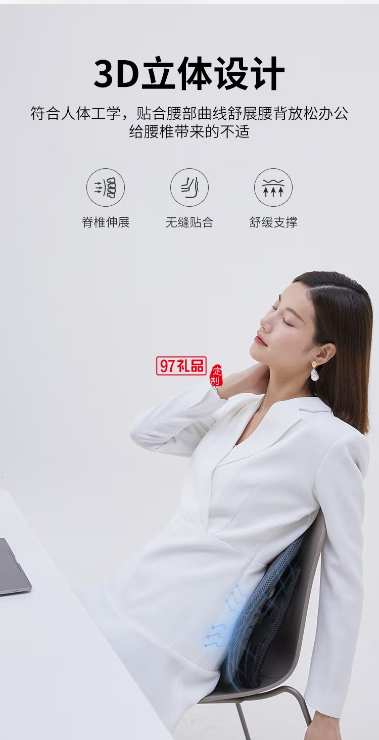 米喬人體工學腰靠腰墊背靠背墊汽車辦公室定制公司廣告禮品