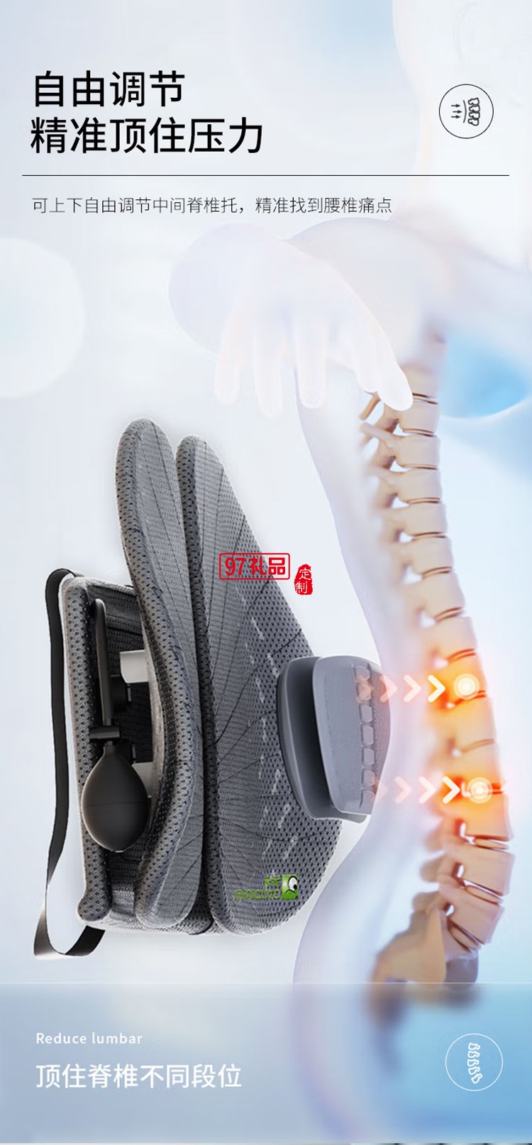 米喬人體工學(xué)腰靠腰墊靠背墊靠墊辦公室升級版定制公司廣告禮品