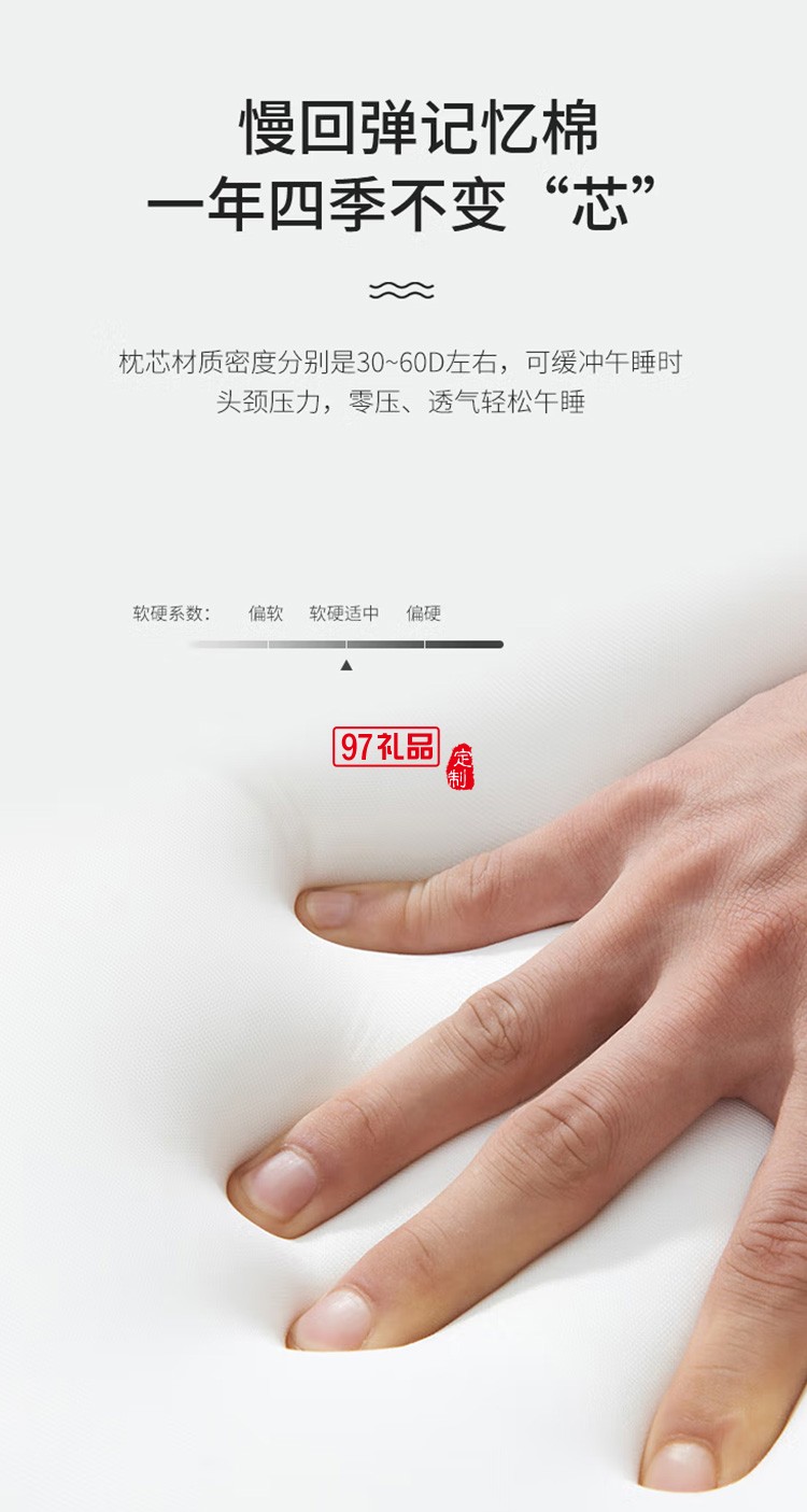 米喬人體工學午睡枕辦公室趴著睡午休枕氣動款定制公司廣告禮品