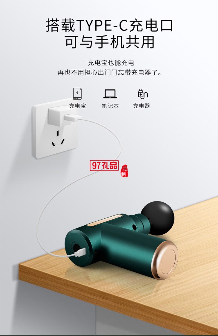  筋膜槍迷你mini按摩槍肌肉放松器健身經頸膜儀定制公司廣告禮品