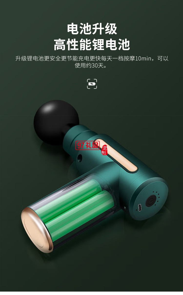  筋膜槍迷你mini按摩槍肌肉放松器健身經頸膜儀定制公司廣告禮品
