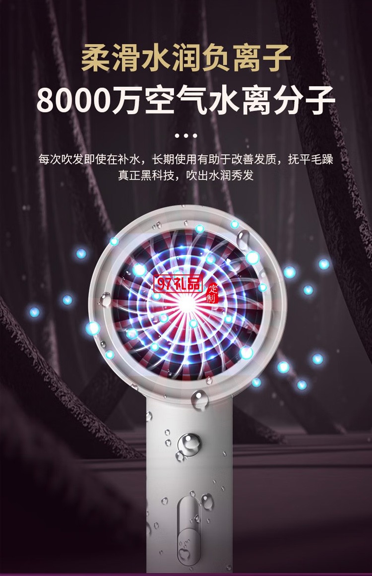 吹風(fēng)機電吹風(fēng)負(fù)離子大功率深度養(yǎng)發(fā)吹風(fēng)筒速干定制公司廣告禮品