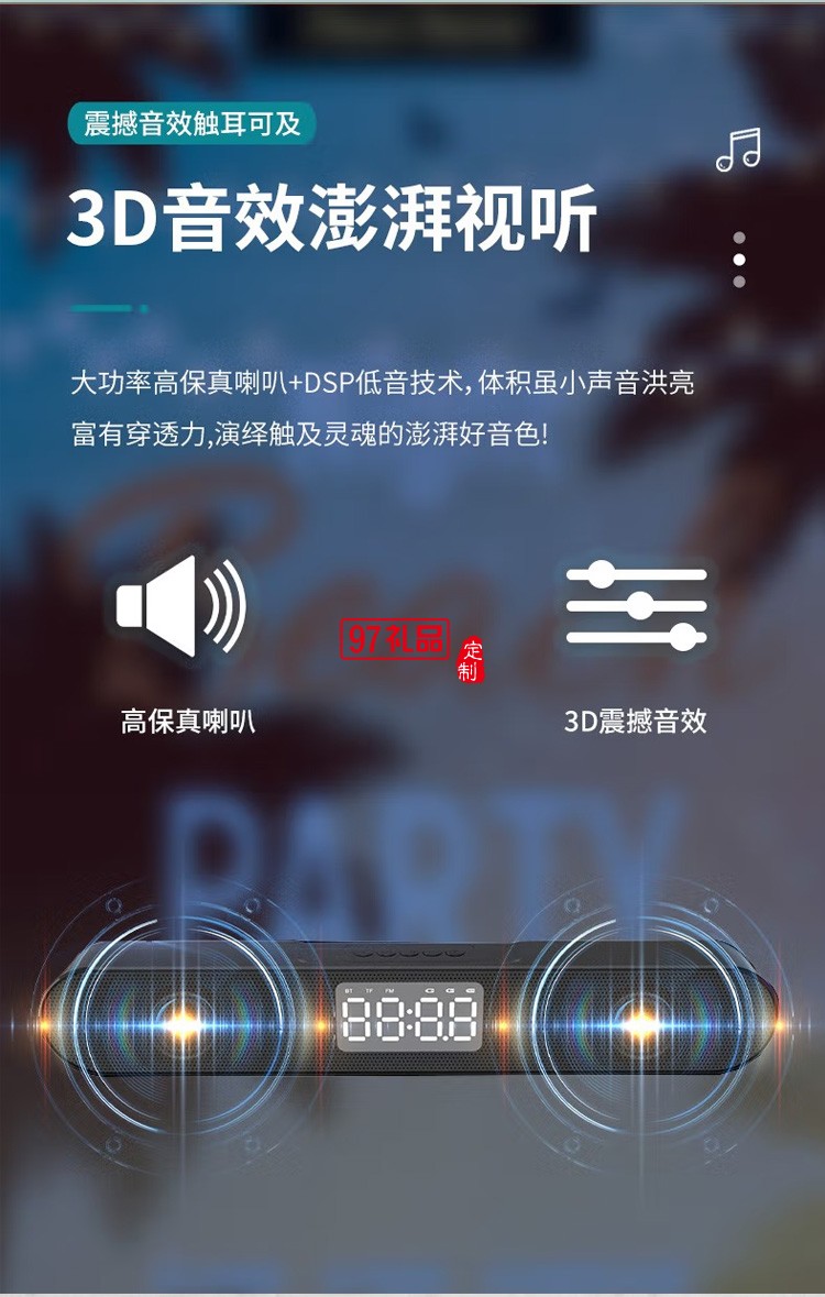電腦音響藍(lán)牙音箱桌面臺(tái)式機(jī)超重低音炮定制公司廣告禮品