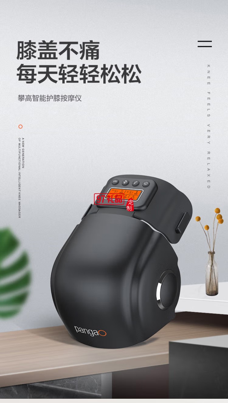 智能護(hù)膝按摩儀恒溫?zé)岱蠖囝l震動按摩器2015F3定制公司廣告禮品