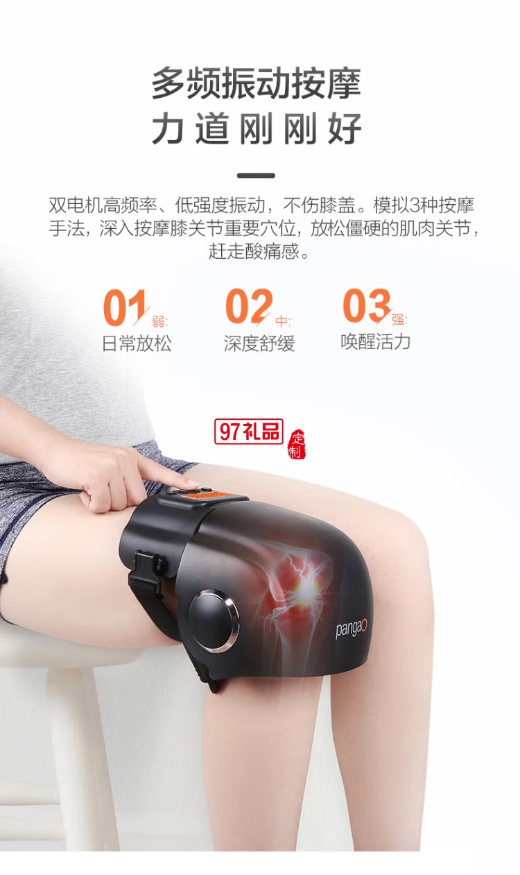 智能護(hù)膝按摩儀恒溫?zé)岱蠖囝l震動按摩器2015F3定制公司廣告禮品
