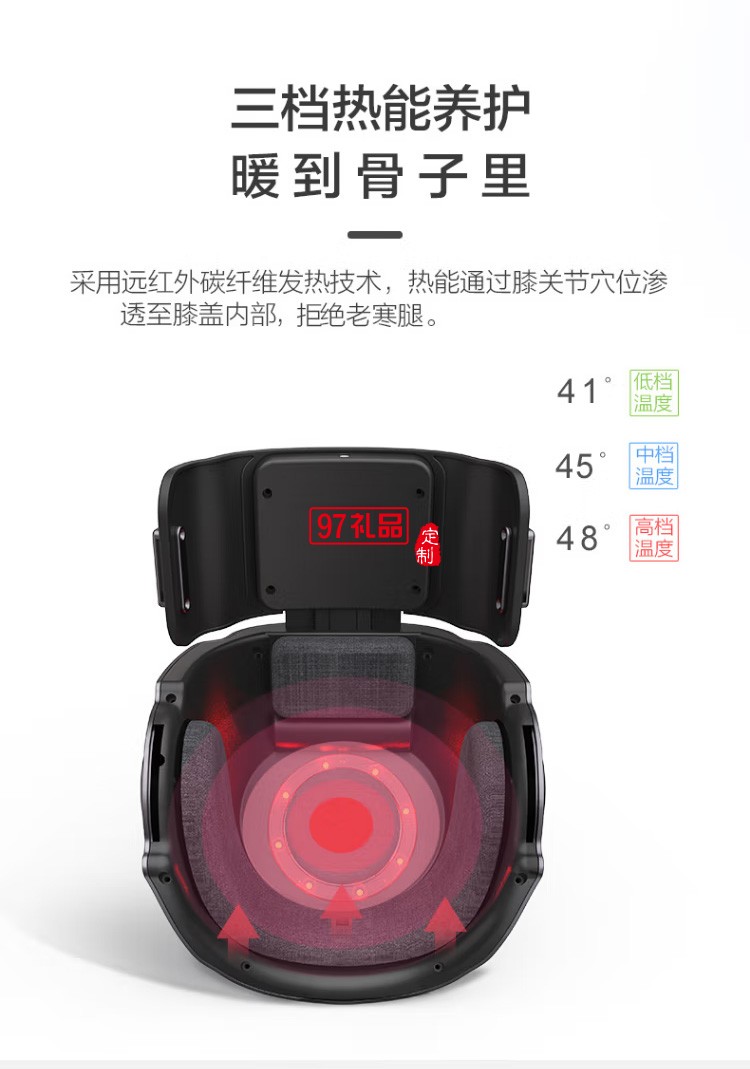 智能護(hù)膝按摩儀恒溫?zé)岱蠖囝l震動按摩器2015F3定制公司廣告禮品