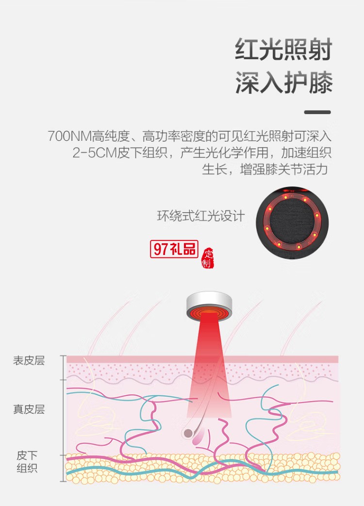 智能護(hù)膝按摩儀恒溫?zé)岱蠖囝l震動按摩器2015F3定制公司廣告禮品