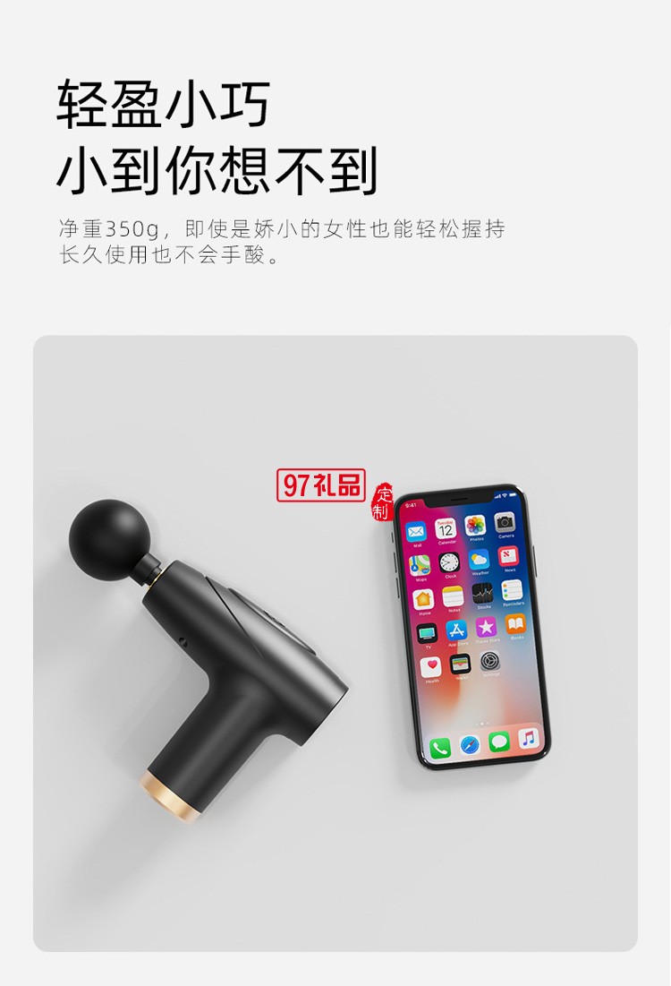 mini筋膜槍健身肌肉按摩槍電動深層按摩放松定制公司廣告禮品