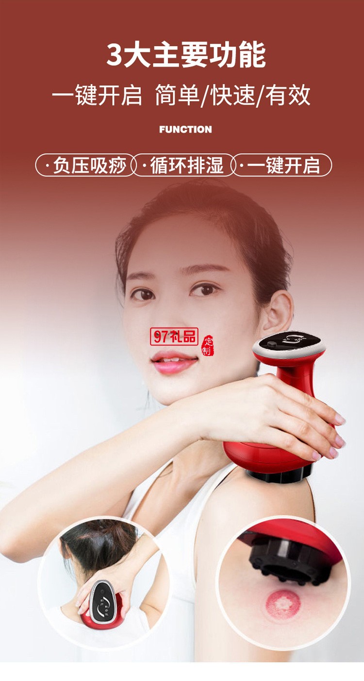 充電智能經絡加熱操盤手智能拔罐按摩儀吸痧儀定制公司廣告禮品