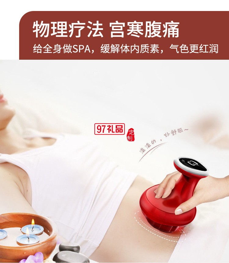 充電智能經絡加熱操盤手智能拔罐按摩儀吸痧儀定制公司廣告禮品
