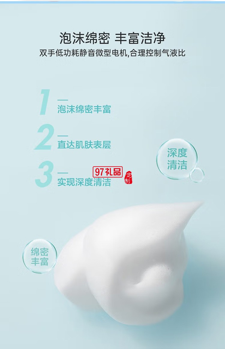 沃品（WOPOW） CM01自動感應(yīng)洗手機(jī) 白色定制公司廣告禮品