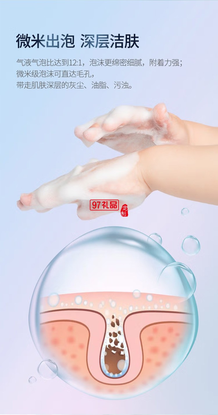 沃品（WOPOW） CM01自動感應(yīng)洗手機(jī) 白色定制公司廣告禮品