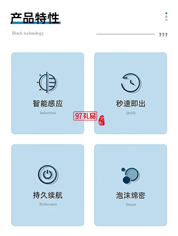 沃品（WOPOW） CM01自動感應(yīng)洗手機(jī) 白色定制公司廣告禮品