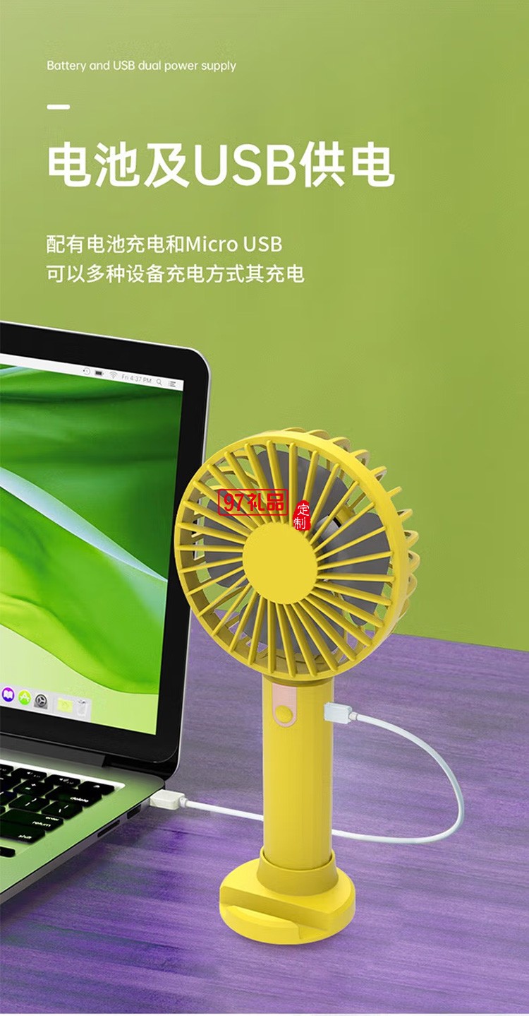 沃品FA18迷你小風扇手持迷你usb充電便攜式定制公司廣告禮品