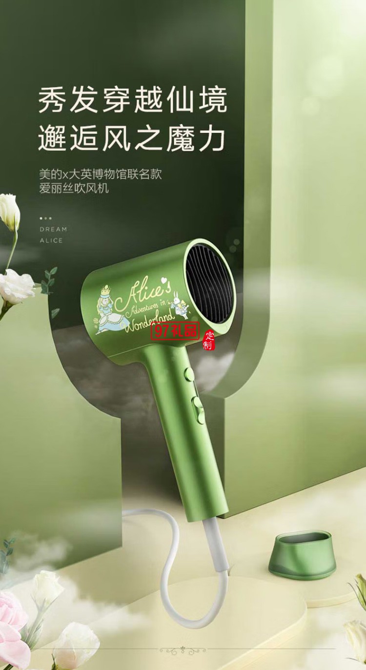 美的吹風機負離子電吹風速干護發(fā)吹風筒MB-AJ0502定制公司廣告禮品