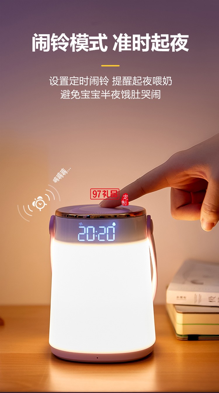 美的手提小夜燈月子嬰兒喂奶哺乳專用母嬰燈定制公司廣告禮品