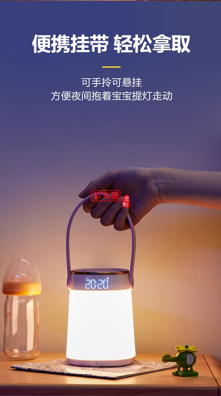 美的手提小夜燈月子嬰兒喂奶哺乳專用母嬰燈定制公司廣告禮品
