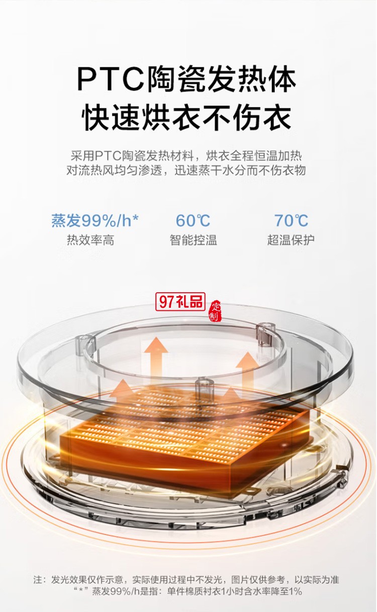 美的干衣機折疊式烘衣機全自動智能 MGJ90-03W定制公司廣告禮品