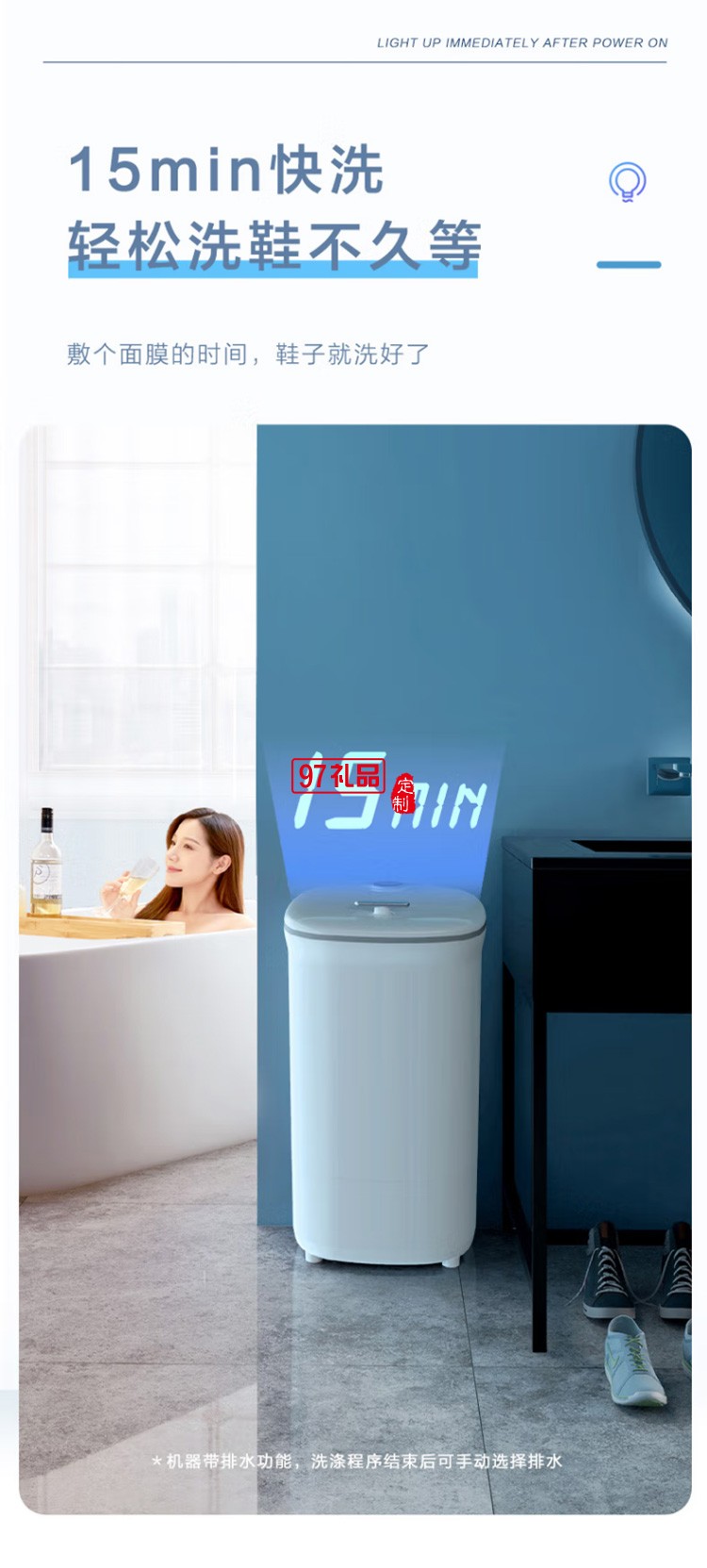 美的4公斤半自動洗鞋機仿生手洗刷鞋機MX-XXGW02定制公司廣告禮品