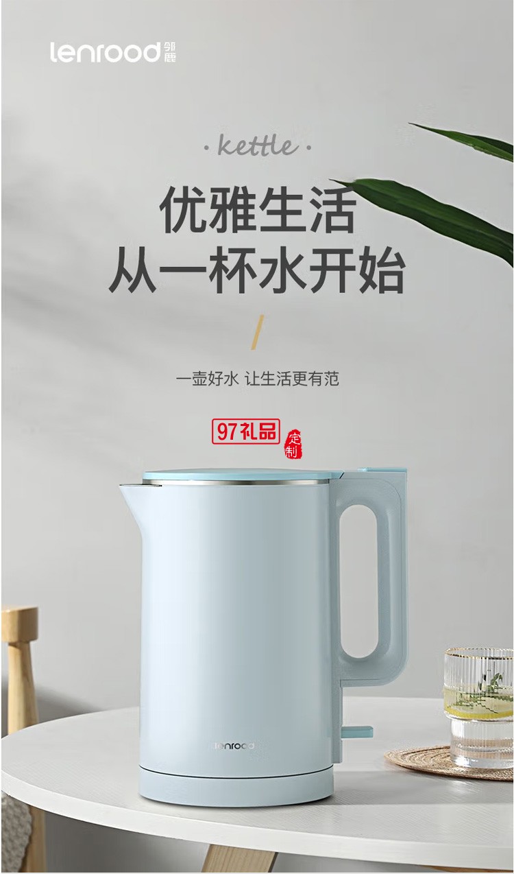 鄰鹿 燒水壺保溫電水壺全自動304不銹鋼熱水壺定制公司廣告禮品