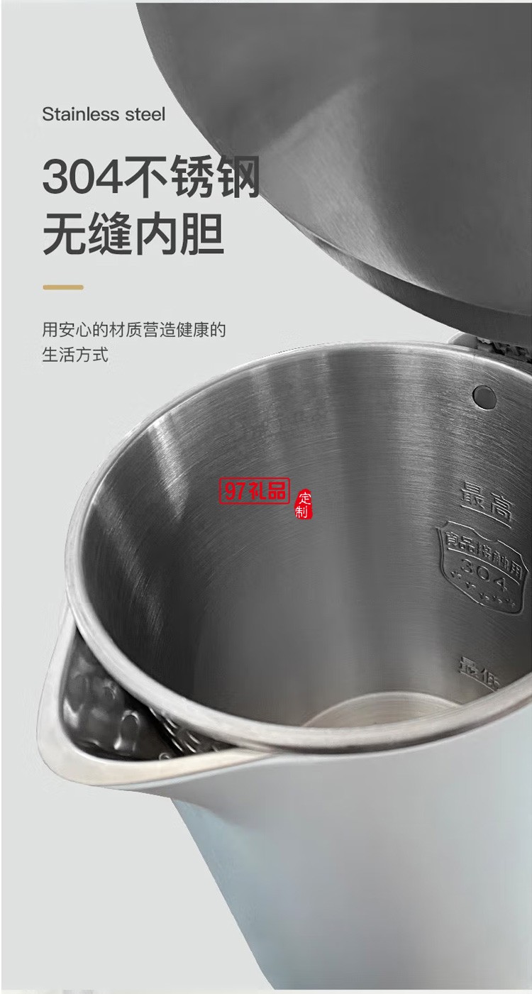 鄰鹿 燒水壺保溫電水壺全自動304不銹鋼熱水壺定制公司廣告禮品